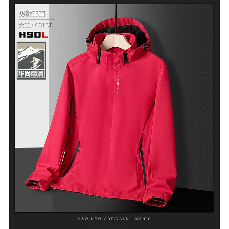 新款纯色春秋外套夹克男士连帽修身休闲户外薄款防风情侣款冲锋衣