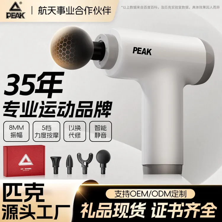 迷你筋膜枪智能按摩便携肌肉酸痛缓解全身专用按摩神器礼物