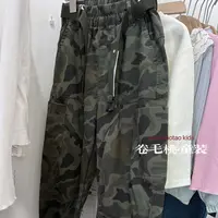 卷毛桃秋迷彩束脚工装裤