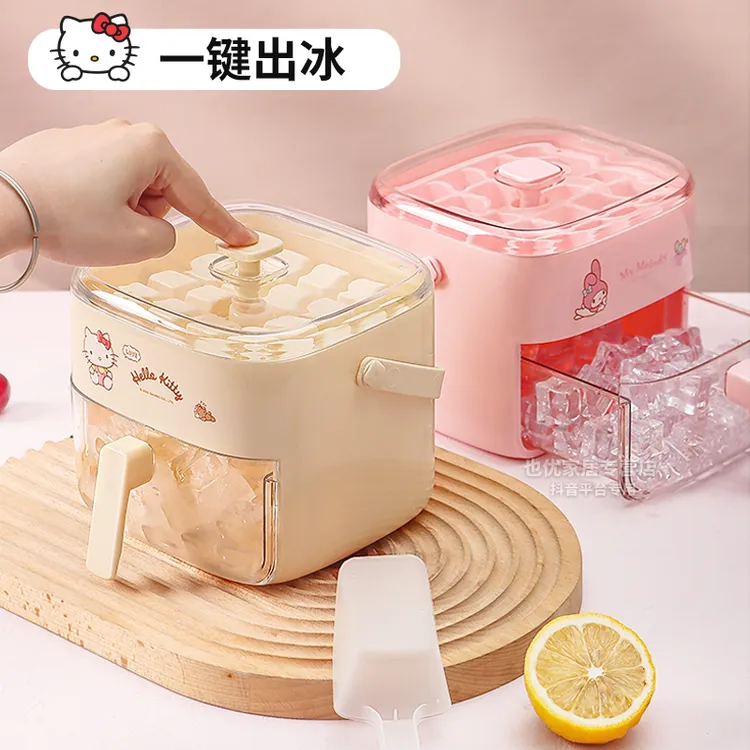 三丽鸥Kitty按压式冰格制冰盒便携式双层大容量储冰盒冻冰块模具