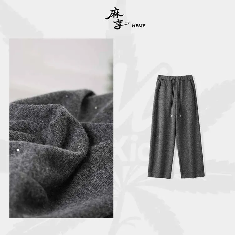 麻享【闪闪裤】羊绒长裤亮片花纱立裁高腰显瘦百搭裤香蕉裤FSY51193