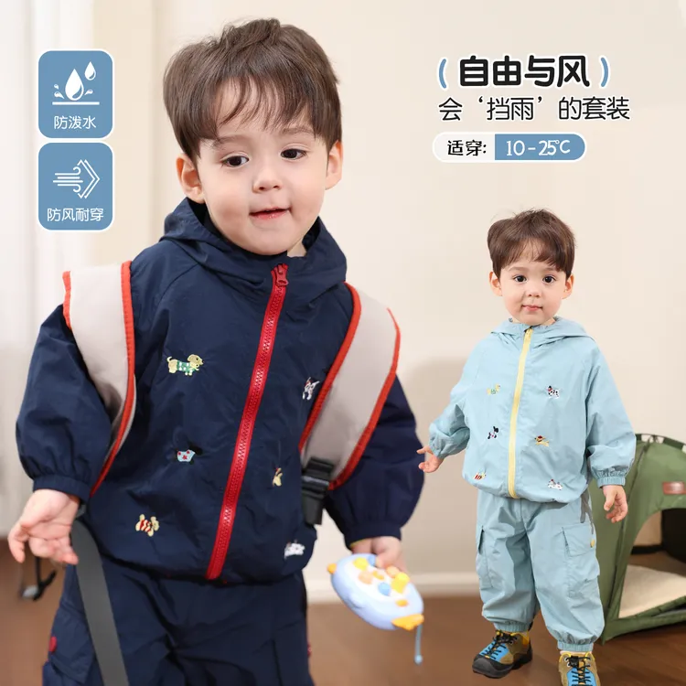 小O爸男婴童【自由与风】宝宝户外冲锋衣套装婴儿外套裤子BQ578054