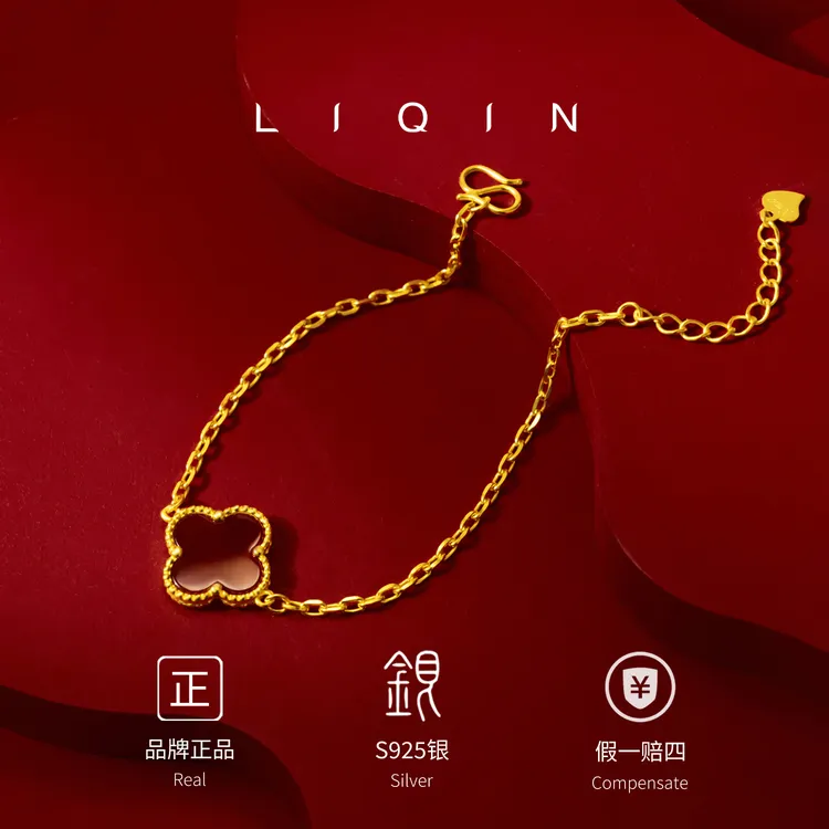 丽沁 925银手链 四叶幸运草手链精致轻奢女款时尚气质经典简约