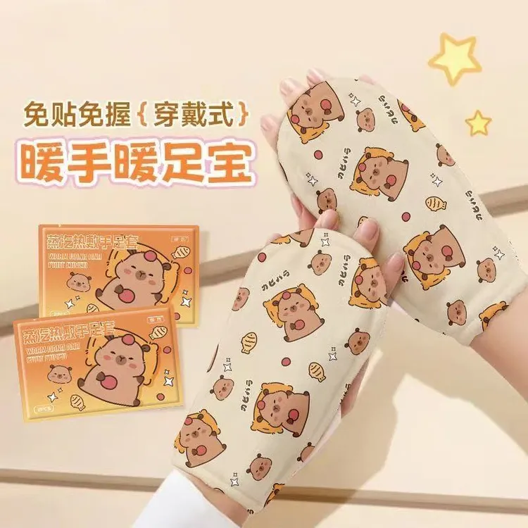 【寒冬必备】穿戴式自发热护指暖手暖脚二合一护腕脚底防寒保暖