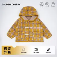 【金樱桃】小童黄色三粒牛角扣百搭格子外套QDD1325