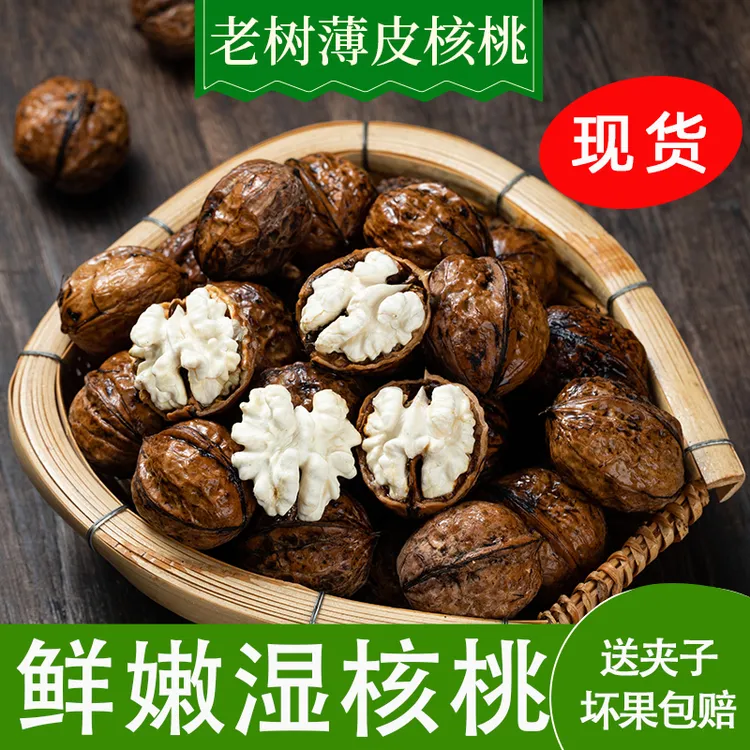 2025年云南新鲜湿核桃现摘去青皮核桃1斤3斤5斤8斤大果