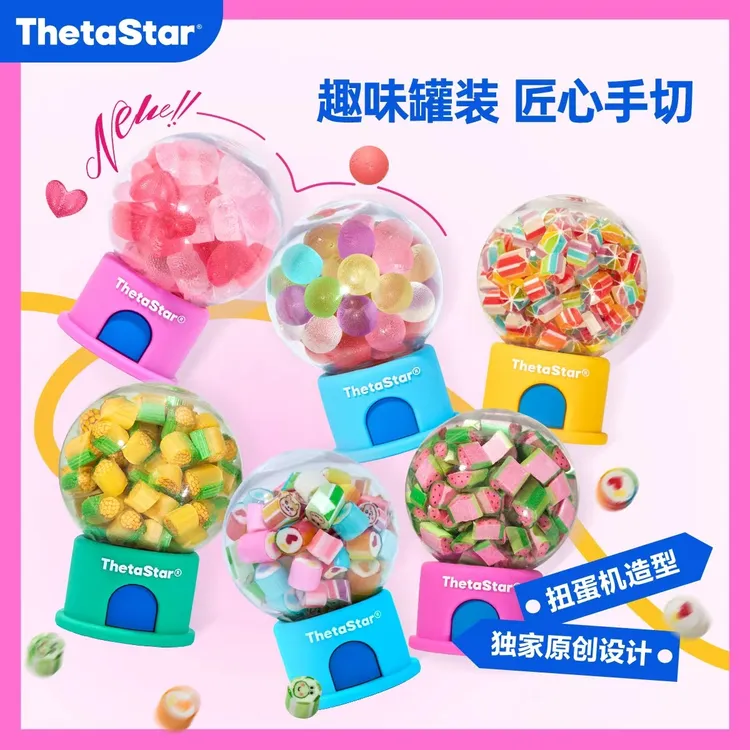 西塔星球 | 创意手工高颜值罐罐水果造型颗粒糖万圣节送礼推荐