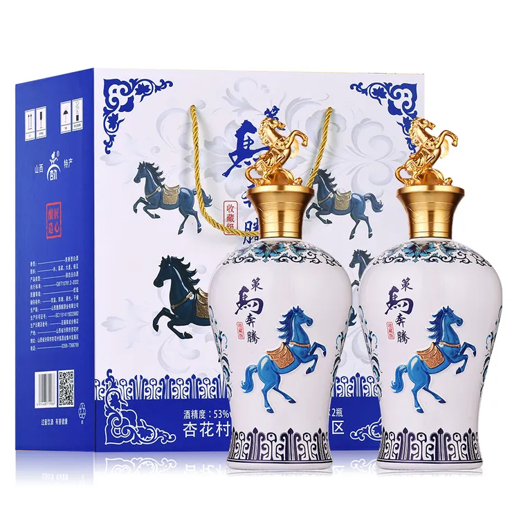 杏氿山西特产清香型白酒53度1000ml2瓶礼盒装策马奔腾53%Vol