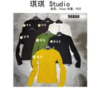 《琪琪家》秋季新款气质时尚纯色基础简约显瘦减龄打底上衣9888-CS
