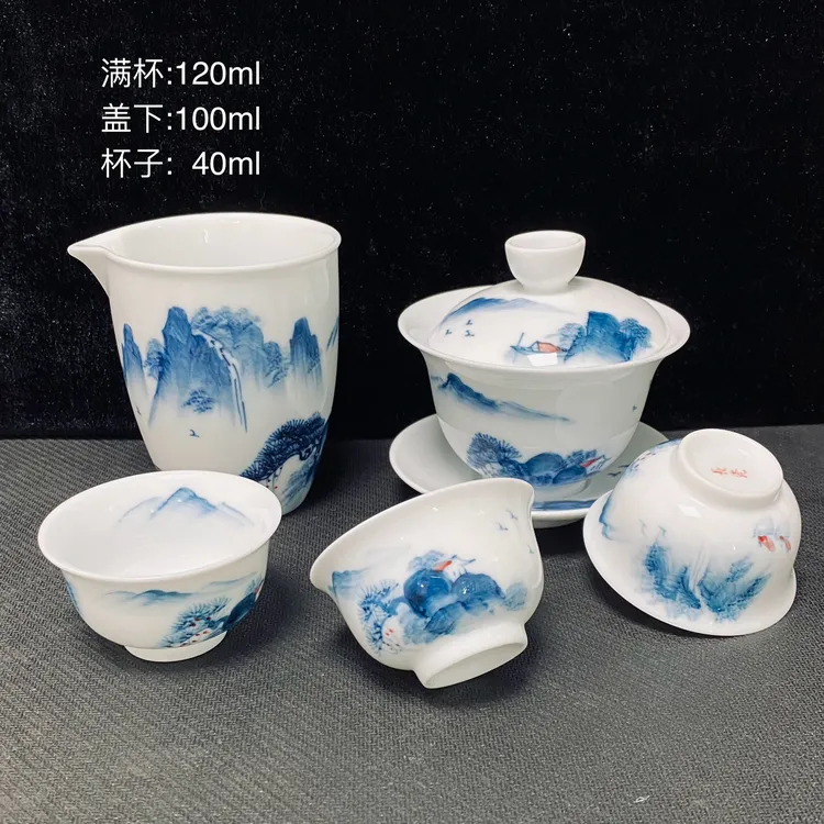 手绘山水120cc三才元宝盖碗五件套