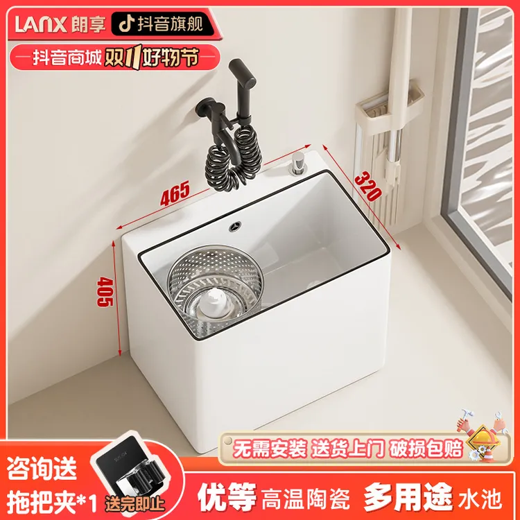 朗享清洗双驱拖把池阳台陶瓷洗脱一体拖布池手动落地污水墩布池