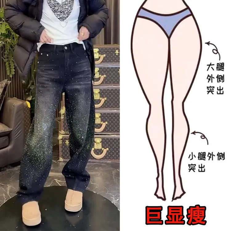 冬季新款重工满天星烫钻加绒阔腿牛仔裤大码显瘦宽松时尚拖地裤女