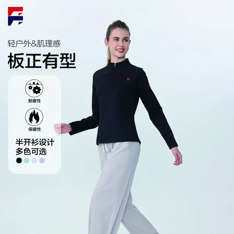 【竞梦】2025新款秋冬长袖运动速干衣立领半开衫户外长T 25804