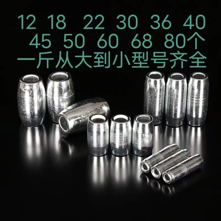 适用于撒网手抛网拉网的渔网专用镀锌通心钢质坠子精细制作