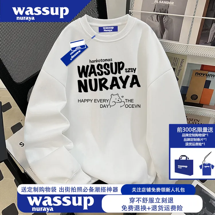 WASSUP NURAYA美式简约卡通圆领卫衣男春秋季新款宽松慵懒风上衣