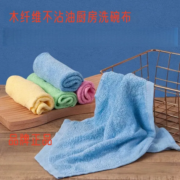 合和美家家用加厚10A抗菌洗碗布木纤维双面除油不沾油抹布油利除