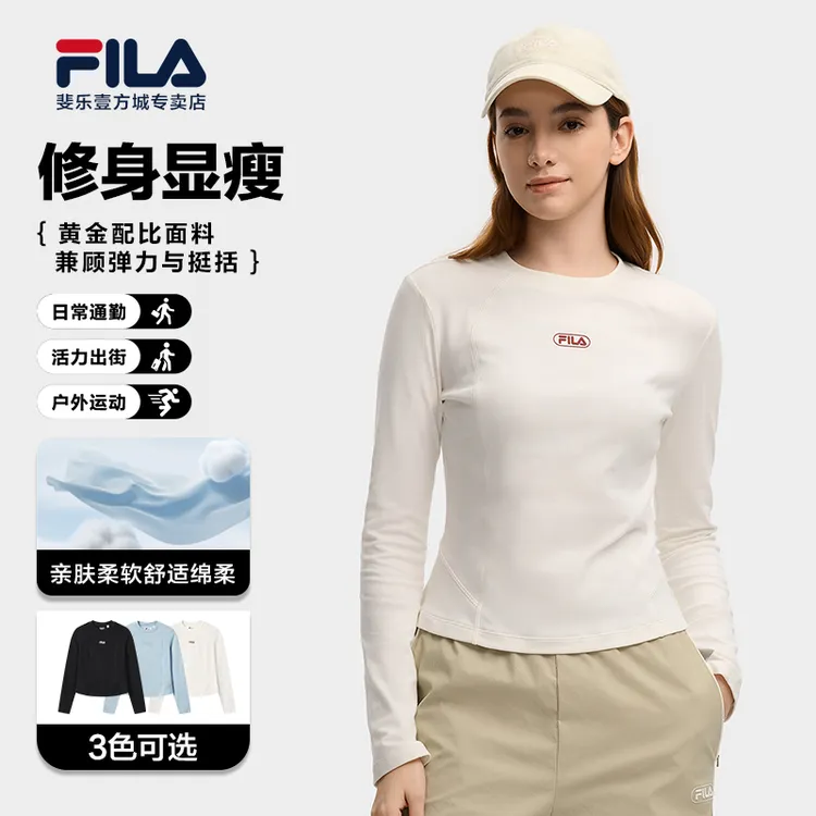 Fila/斐乐【修身微弹显瘦百搭】女秋冬新款针织长袖衫F11W549208F