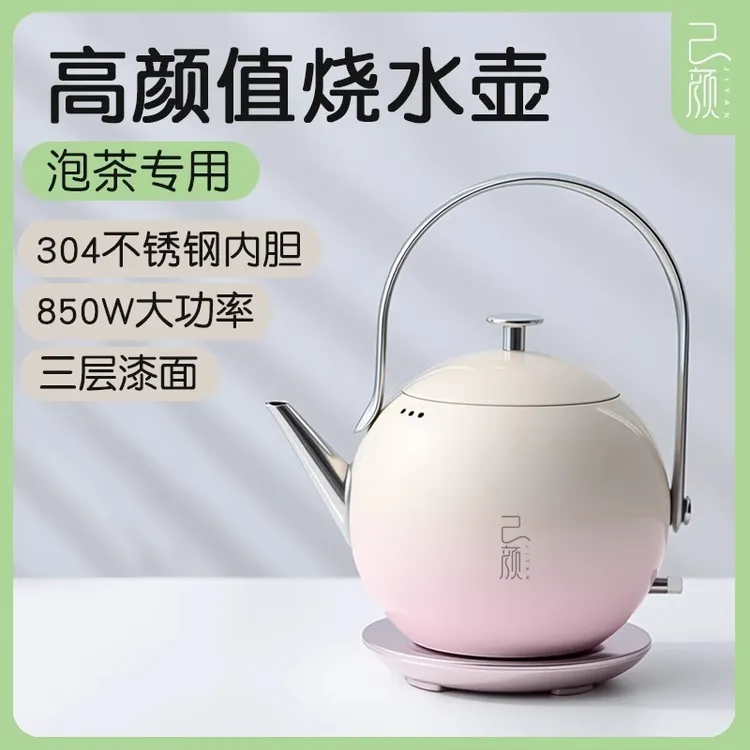 新款高端电热水壶家用烧水壶泡茶专用高颜小型自动断电快速电水壶
