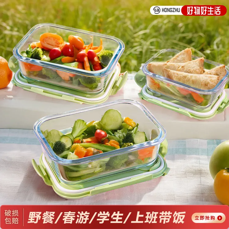 玻璃饭盒保鲜盒微波炉加热上班族专用耐高温带盖子冰箱收纳野餐盒