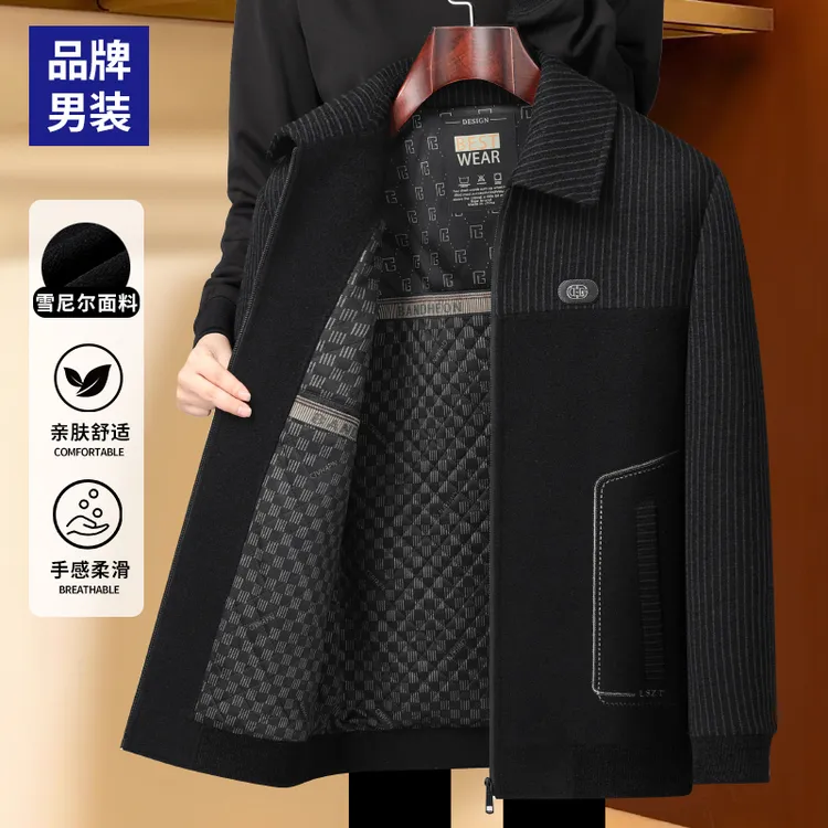 【含棉呢】2025新款男士休闲外套中年人爸爸装夹克翻领中老年春秋季