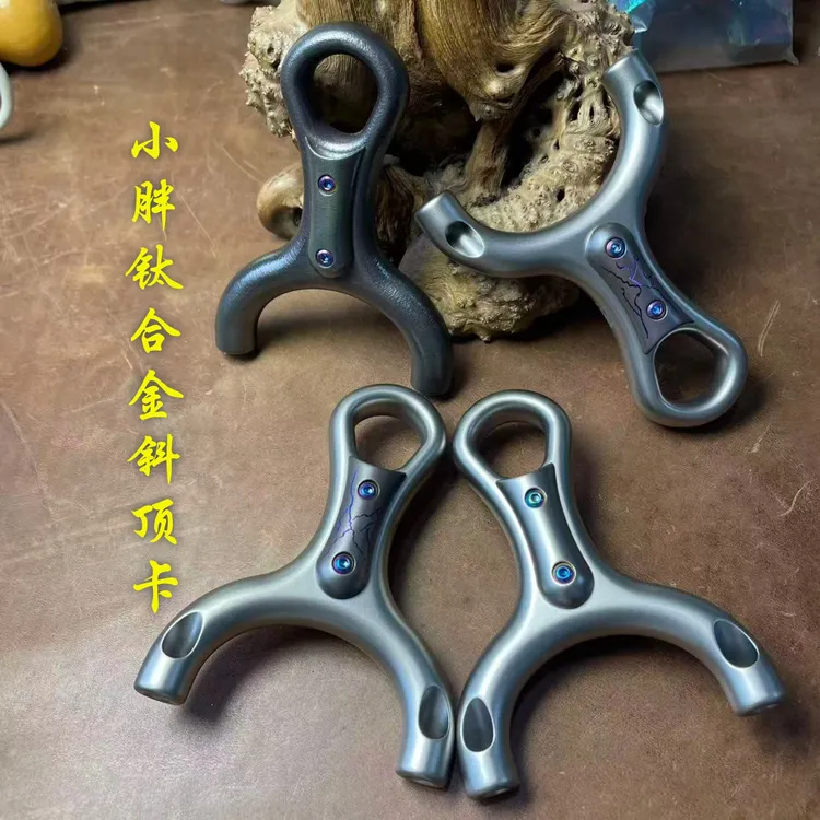 正品小胖钛合金TC21飞虎斜卡顶卡弹弓手感舒适斜卡户外精准大威力