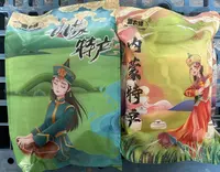 来自内蒙古大草原的肚包肉羊肉肠