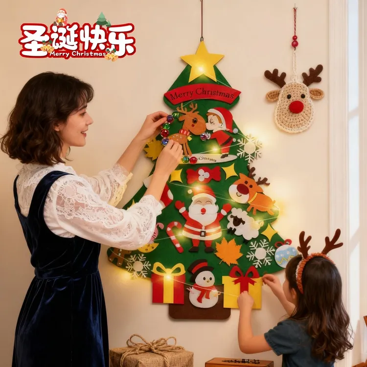 2026新款diy手工毛毡圣诞树儿童玩具材料包圣诞节礼物装饰品家用商品图