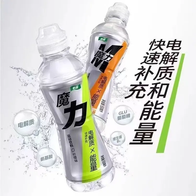 【整箱】怡宝魔力运动饮料柠檬西柚味550ml装补充电解质清爽好喝