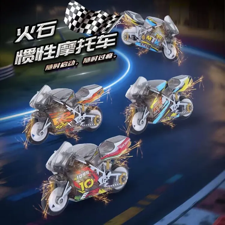 炫酷火石光影惯性回力摩托车迷你男孩玩具轨道套装