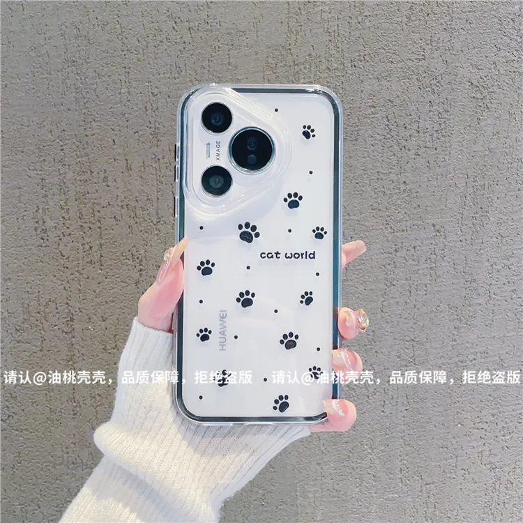 （华为Pura70系列）三合一炫彩适用华为Pura70/70Pro/70ultra手机壳