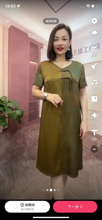 厂家直销】夏季新款重磅丝缎AB版连衣裙25-31