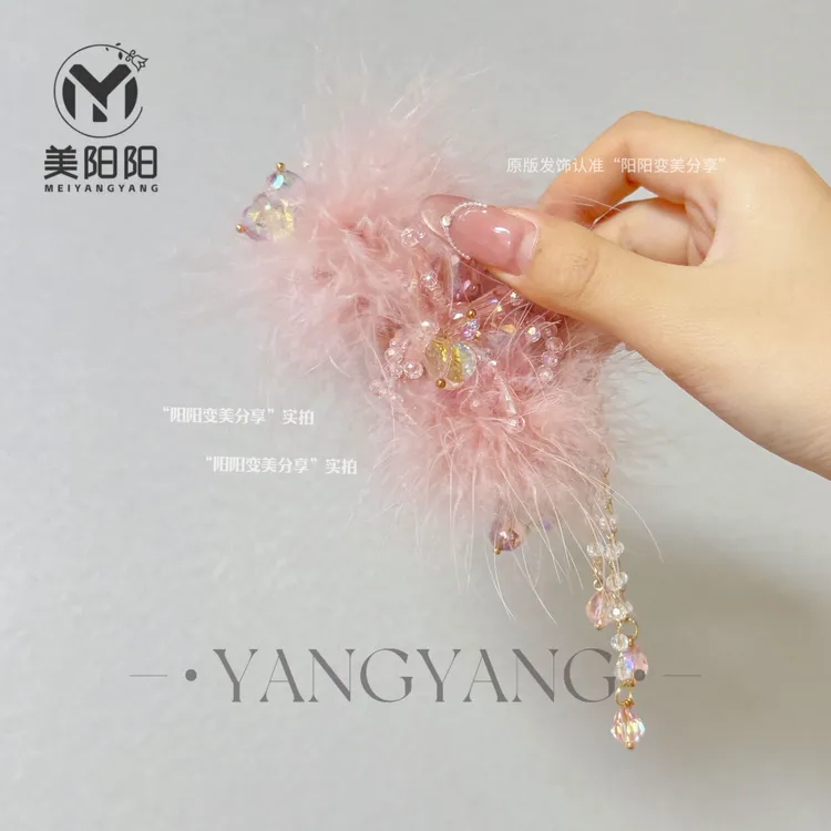 阳阳专属原创设计-仙女风粉黛佳人水晶羽毛抓夹重工鲨鱼夹