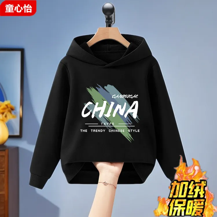 男童卫衣秋冬款2025新款大童带帽秋装上衣儿童男孩加绒连帽衣服潮