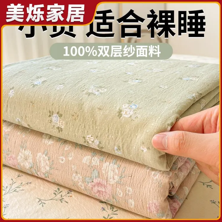 双层纱床单单件新品母婴级单人儿童非热卖热卖被单枕套三件套