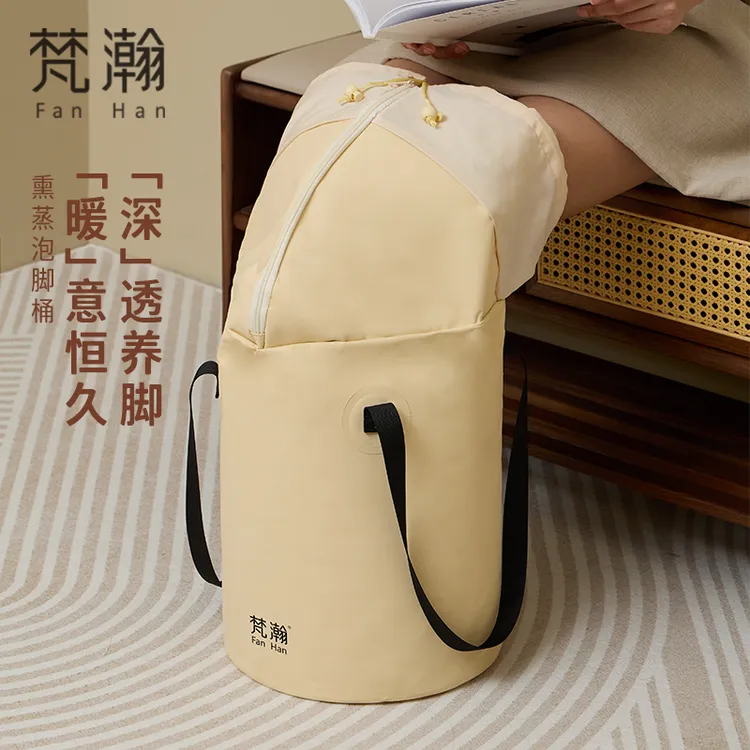 梵瀚 保温洗脚桶可折叠家用宿舍用便携式泡脚袋足浴桶高深过小腿