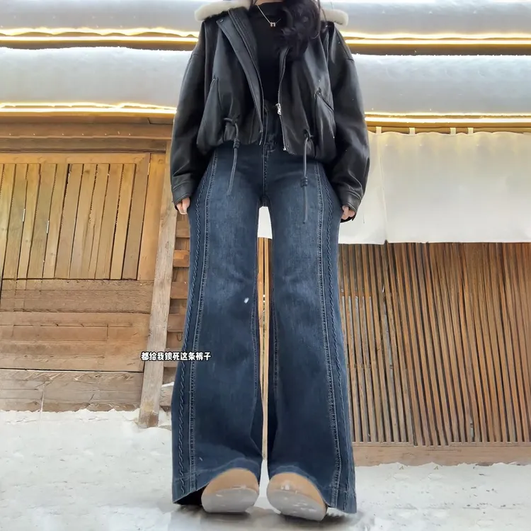 蓝灰色加绒加厚高腰直筒微喇牛仔裤女冬季大码宽松显瘦阔腿喇叭裤