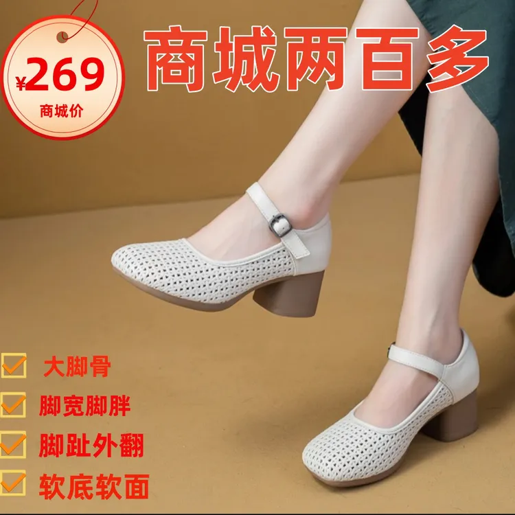 2025夏季新款凉鞋真皮粗跟镂空鞋法式玛丽珍女鞋透气防滑洞洞鞋女