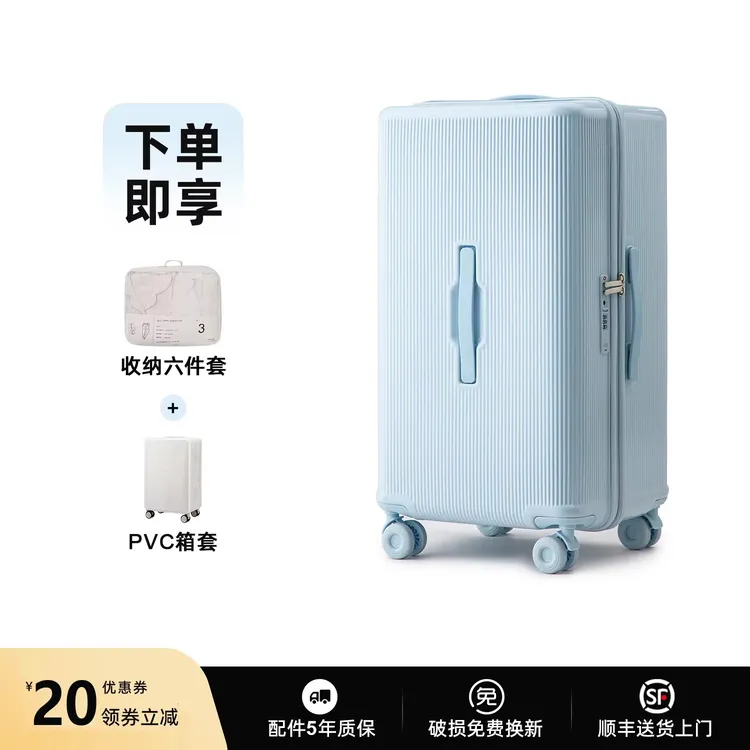 新款2025爆款男女士加厚耐用行李大容量28寸行李箱学生住校专用