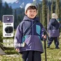 右欧男童山系撞色防水加厚棉服连帽外套儿童宝宝小童冬装潮U16558
