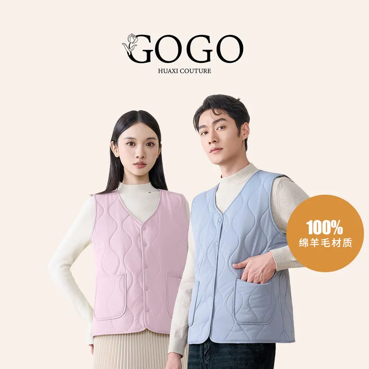【GOGOJINXI]100%羊毛男女同款保暖马甲保暖背心可外穿马甲