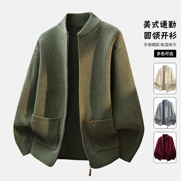 GLM秋冬季新款圆领拉链高级感定织开衫休闲舒适毛衣针织衫 外套