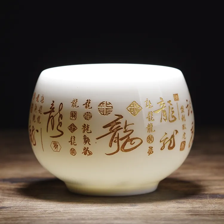 满彩祥龙主人杯茶杯心经大悲咒道德经吉祥经姓氏定制刻字福禄寿喜