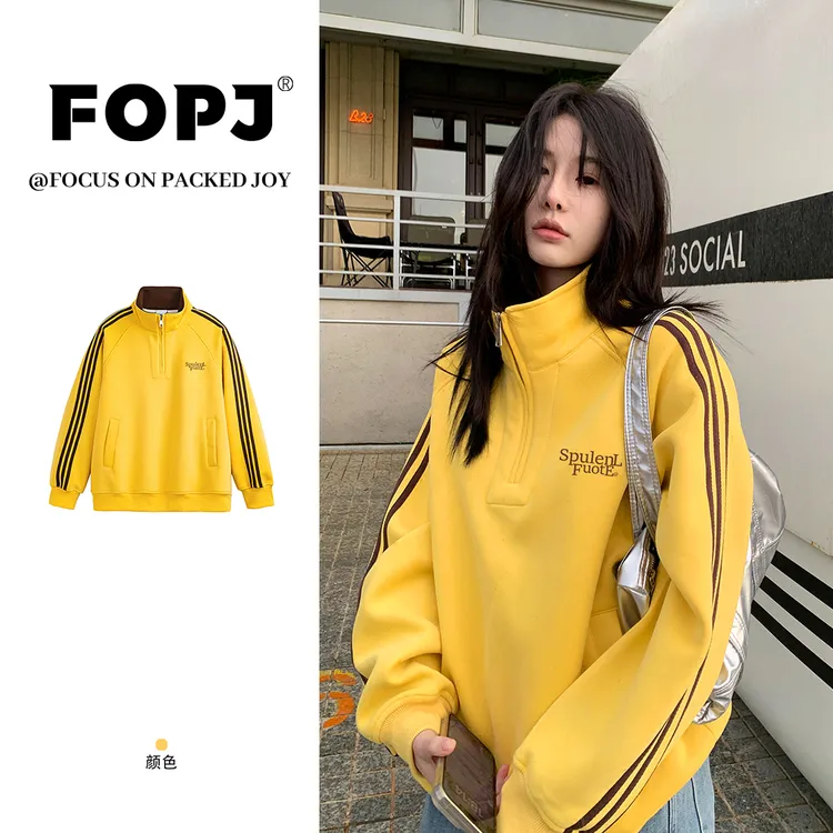 FOPJ美式复古立领正肩条纹撞色卫衣女设计感半拉链运动风外套上衣