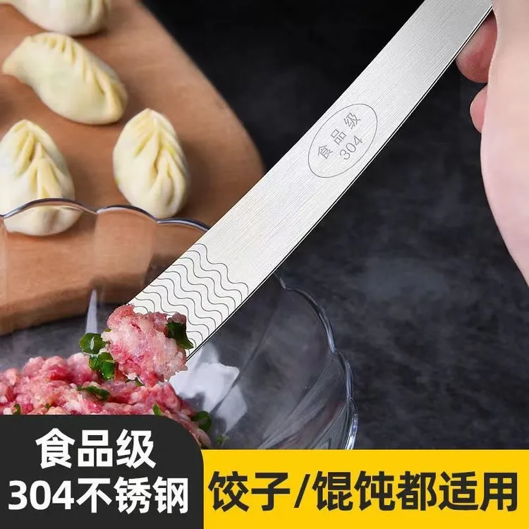 304不锈钢馅尺子馅勺包饺子神器挑馅勺肉馅板馅铲包混沌勺饺尺子