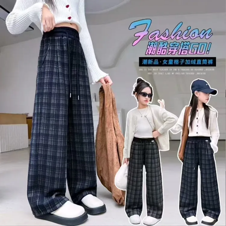 【一条过冬兔毛裤】女童冬款格子裤中大童直筒兔毛裤百搭宽松休闲裤