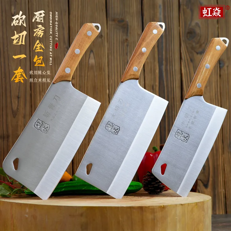 大足龙水菜刀5铬菜刀家用锋利切肉片砍骨刀组合套装厨师专用刀具