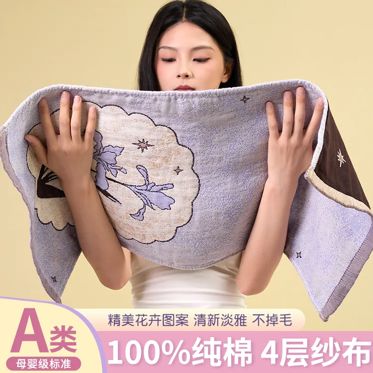a类纯棉纱布毛巾柔软吸水不掉毛全棉洗脸巾面巾大人儿童家用澡巾