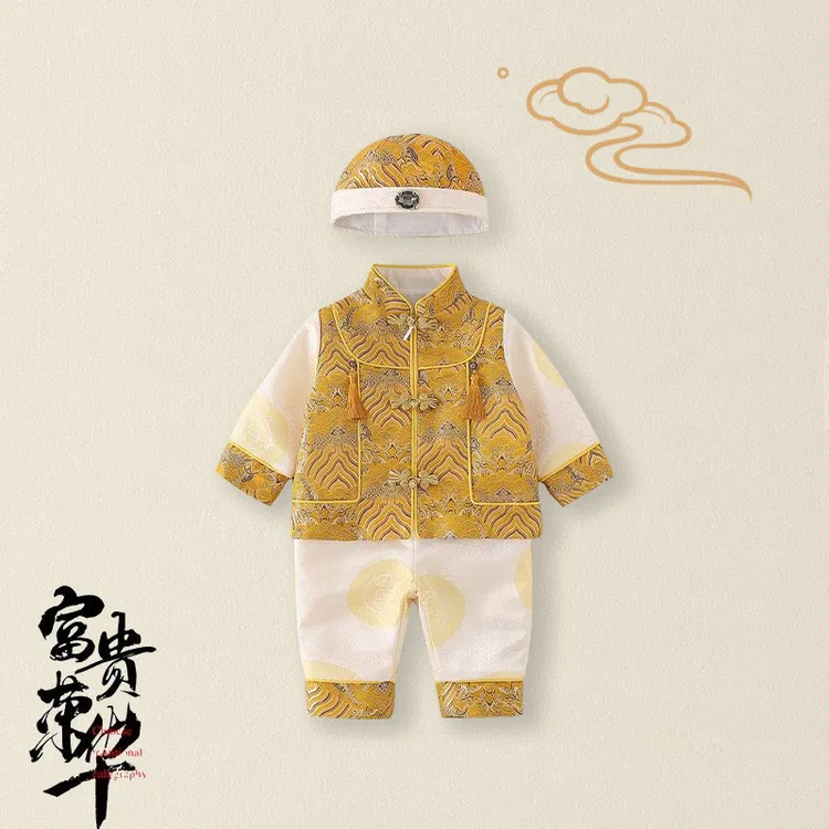 2026新款小少爷衣服中式男宝宝套装唐装龙袍7个月婴儿秋装黄马褂