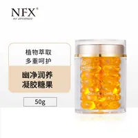 【专注精油·内部排浊大师-拒绝幽君3瓶 】幽净润养凝胶糖果科学配比