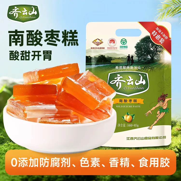 【达人专属】促销齐云山南酸枣糕460g+40g蜜饯酸甜健康小零食